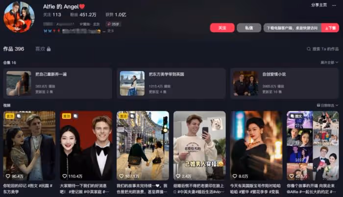 網紅情侶博主被舉報詐騙!女方稱老公有皇室背景,詐騙金超五百萬