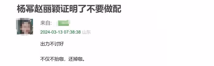 《醬園弄》遭抵制！章子怡懟營銷號挑起85花矛盾，被質疑轉移風波