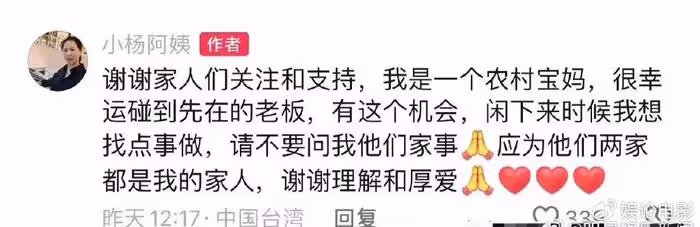 汪小菲起訴大S經紀人不成立，是大S的主觀感受，經紀人只是代勞