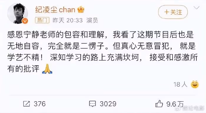 紀凌塵出圈，憑一己之力霸屏熱搜，不當喜劇人有點屈才