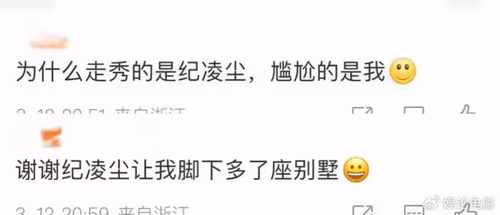 紀凌塵出圈，憑一己之力霸屏熱搜，不當喜劇人有點屈才