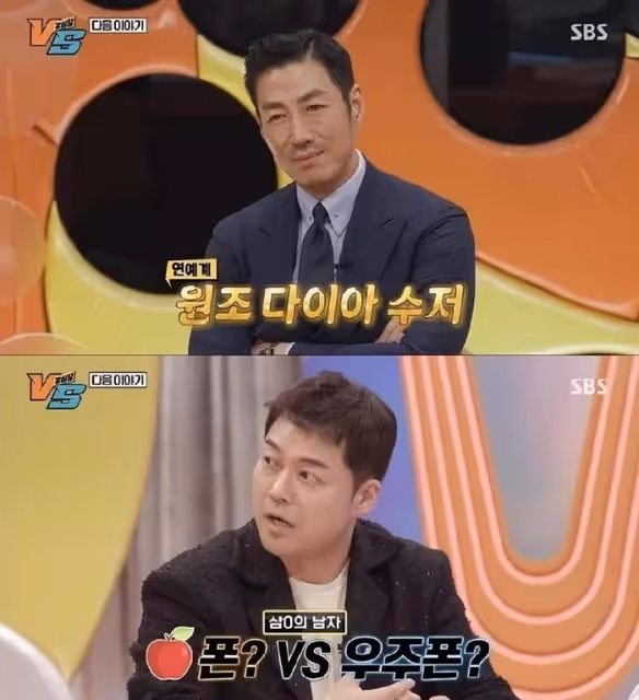繼承450億韓元的，韓國知名男星，在節目中被問，資產是否過千億
