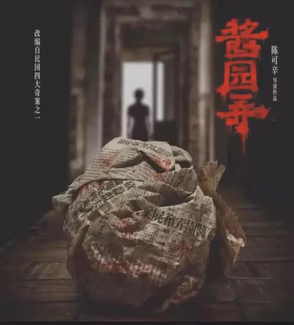 章子怡真怒了，怒懟造謠者，難得見她發火直接回懟，惹網友爭議
