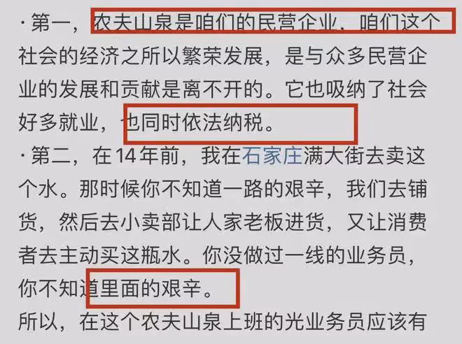 網紅姜濤公開力挺農夫山泉!感激並自願去杭州幫忙,評論區炸了!