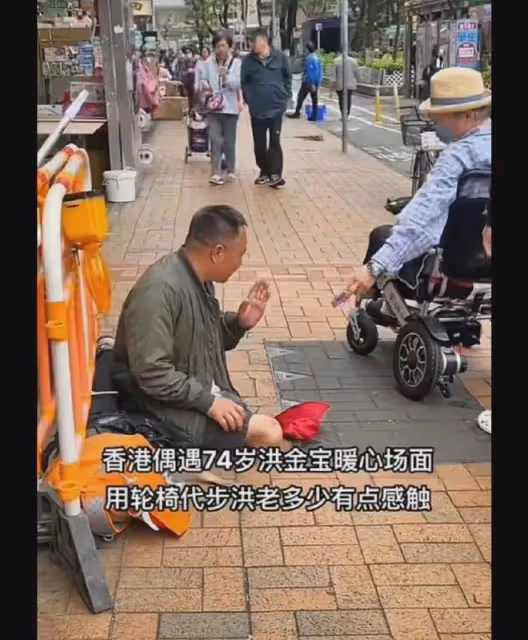 74歲洪金寶坐輪椅出行!碰見乞丐直接施捨500,細節彰顯愛心!