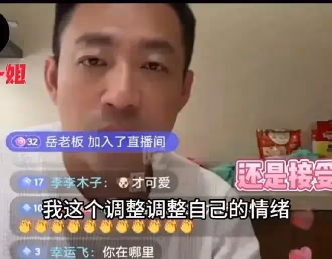 曝大S葬禮後情緒崩潰了！張蘭態度轉變，維護汪小菲女友畫面曝光