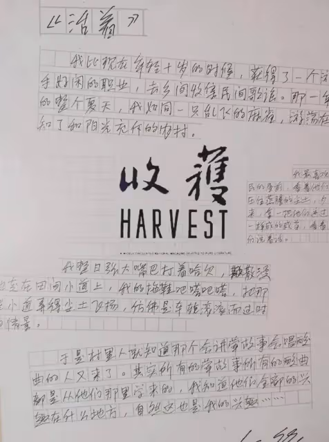 董宇輝字體火爆熱搜:字如其人,字寫得歪歪扭扭,人長得歪瓜裂棗