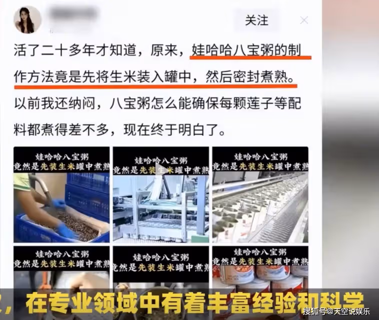 反轉了!消費者稱娃哈哈產品有蒼蠅,網友在線打假,評論區炸鍋了