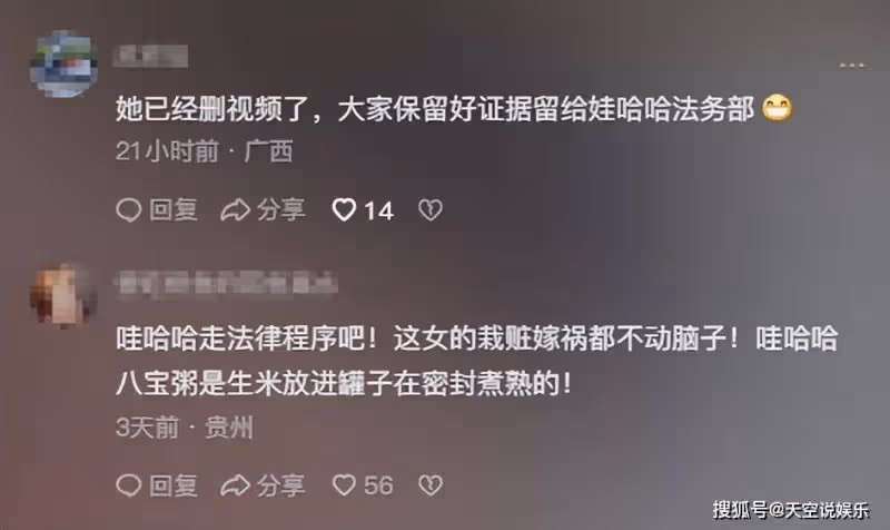 反轉了!消費者稱娃哈哈產品有蒼蠅,網友在線打假,評論區炸鍋了