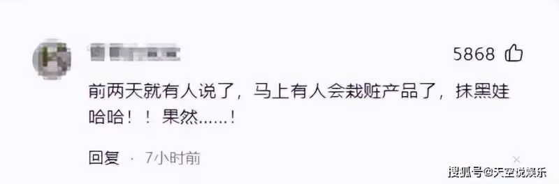 反轉了!消費者稱娃哈哈產品有蒼蠅,網友在線打假,評論區炸鍋了