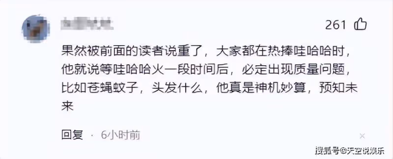 反轉了!消費者稱娃哈哈產品有蒼蠅,網友在線打假,評論區炸鍋了