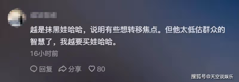 反轉了!消費者稱娃哈哈產品有蒼蠅,網友在線打假,評論區炸鍋了