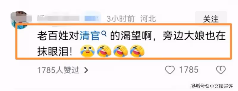 越鬧越大!女子跪開封府痛哭身份曝光,景區太敷衍?評論區炸鍋了