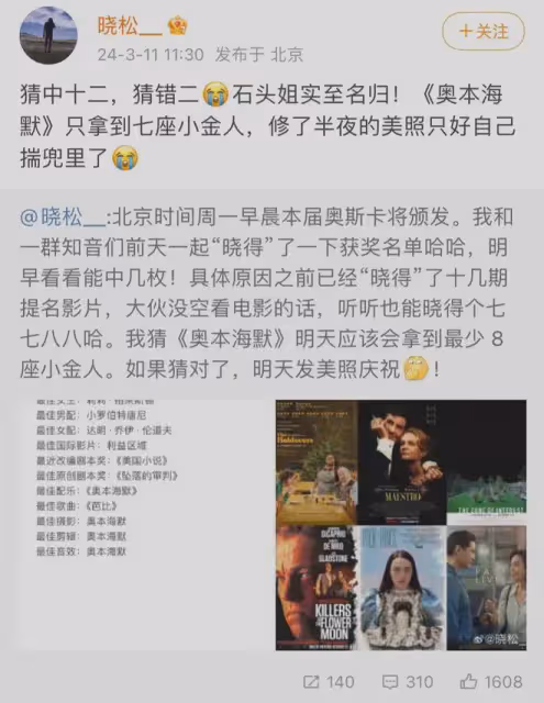 54歲高曉松近照曝光！身材暴瘦臉小了一圈，高調曬照還想復出！
