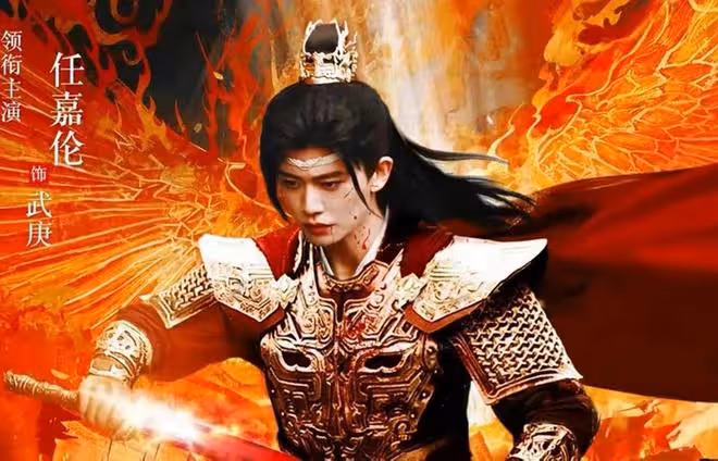 《烈焰》首播,特效炸裂,伍賡開局被親娘所殺?復活開啟逆天之路