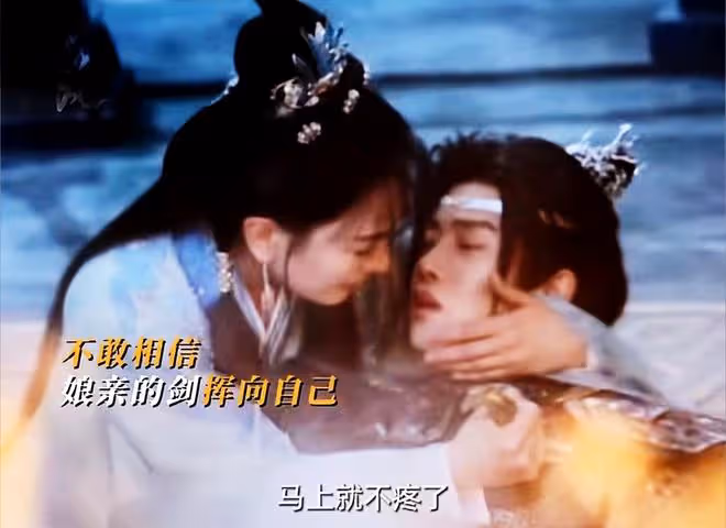 《烈焰》首播,特效炸裂,伍賡開局被親娘所殺?復活開啟逆天之路