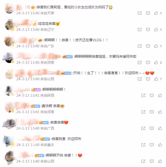超女黃雅莉曬一家三口牽手照官宣得子:以後有兩個男人保護我了