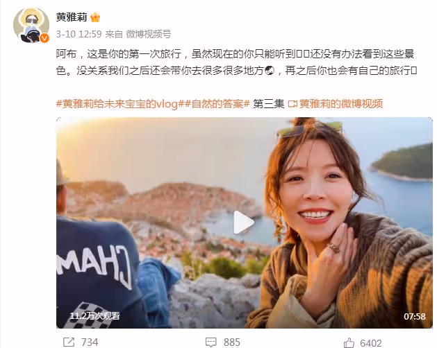 超女黃雅莉曬一家三口牽手照官宣得子:以後有兩個男人保護我了