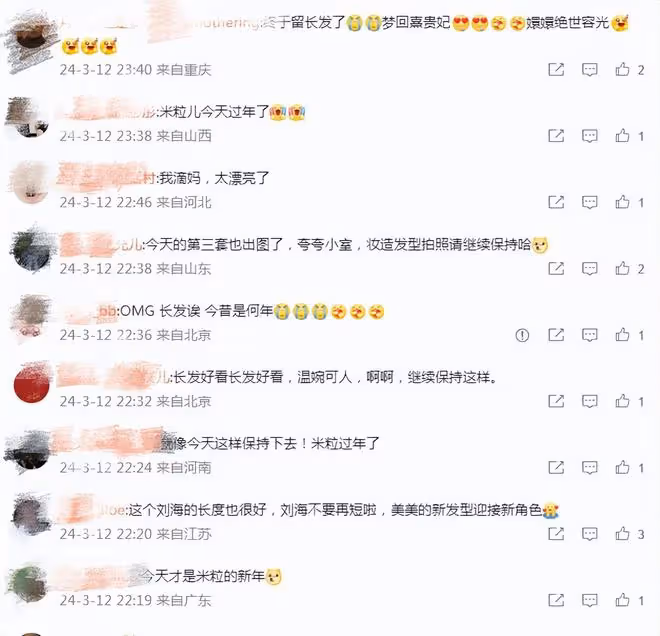 41歲孫儷造型終於在線!留長發穿弔帶裙減齡又氣質,美回巔峰