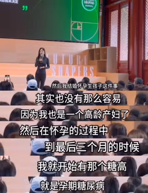 朱珠自曝曾因孕期糖尿病胖了60斤,產後堅持運動減掉50斤,超自律
