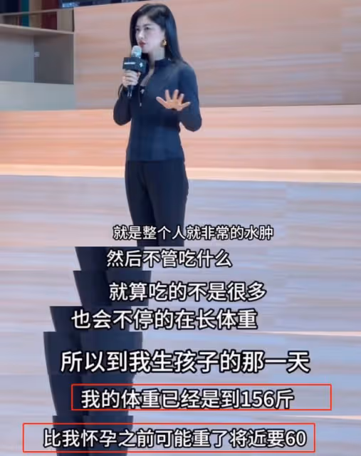 朱珠自曝曾因孕期糖尿病胖了60斤,產後堅持運動減掉50斤,超自律