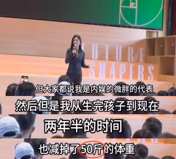 朱珠自曝曾因孕期糖尿病胖了60斤,產後堅持運動減掉50斤,超自律