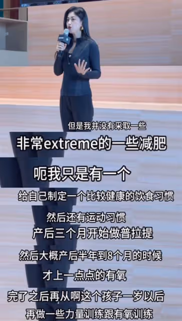 朱珠自曝曾因孕期糖尿病胖了60斤,產後堅持運動減掉50斤,超自律