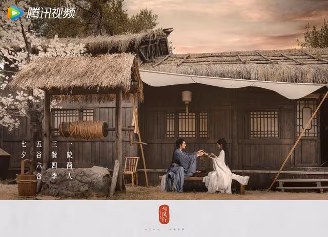 《與鳳行》定檔3月18日，趙麗穎、林更新「楚喬傳CP」再續前緣！
