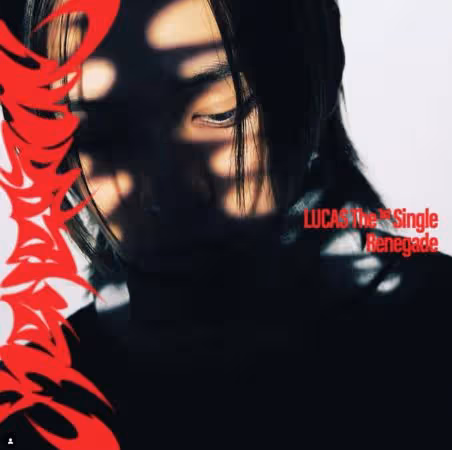 Lucas回歸超盛大！出新歌「再召開亞洲巡迴」　6月2日台北場
