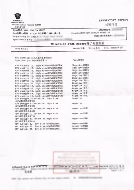 遭前女友控隱瞞HPV濫交！　滿舒克公開檢驗報告：已提訴訟