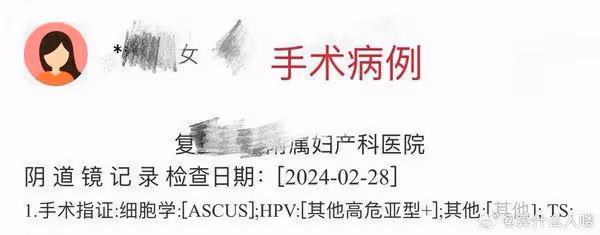 被控害女生染HPV！　滿舒克喊冤「1月才知道」：從未說過是我導致