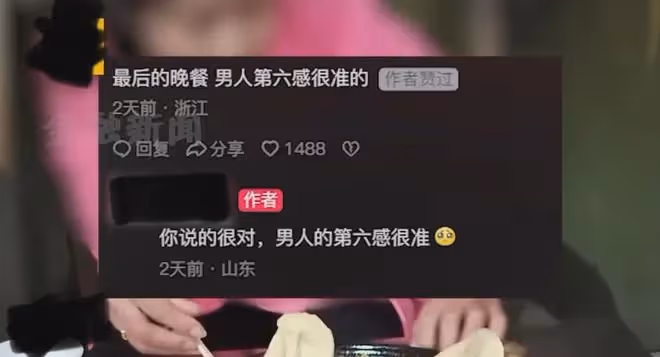 妻子去外地打工前和丈夫吃飯,丈夫看其表情不祥預感:她不回來了