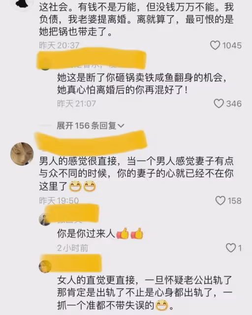 妻子去外地打工前和丈夫吃飯,丈夫看其表情不祥預感:她不回來了