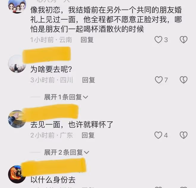 女子參加前任婚禮,默默地站在觀眾席注視:真有人參加前任的婚禮