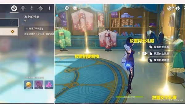 《原神》4.5千織傳說任務第一幕攻略