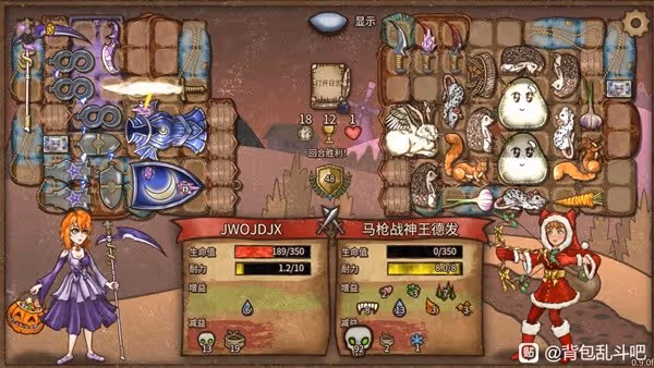 《背包亂斗》收割者毒爆流玩法分享