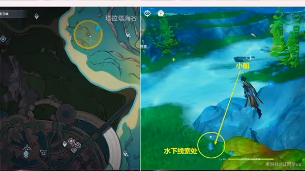 《原神》琳妮特邀約事件攻略