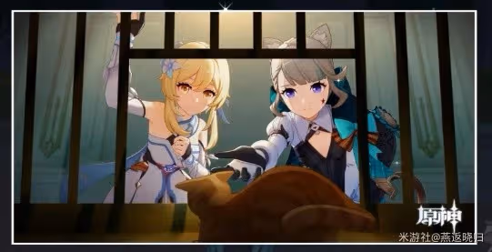 《原神》4.5琳妮特邀約任務攻略