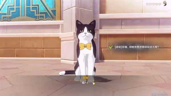 《原神》4.5琳妮特邀約任務全結局攻略