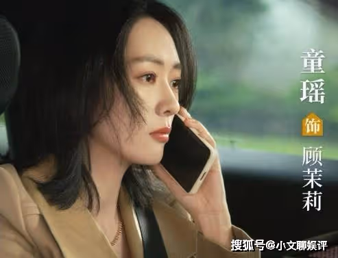 電視劇《小日子》在哪個平台看？《小日子》顧茉莉離婚了嗎？