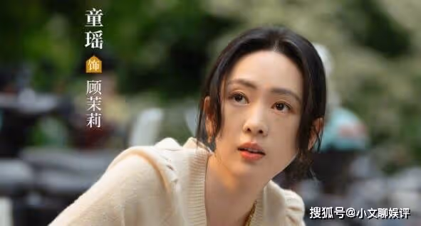 電視劇《小日子》在哪個平台看？《小日子》顧茉莉離婚了嗎？