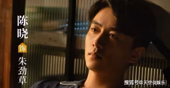 陳曉主演的《小日子》什麼時候播出？《小日子》朱勁草有原型嗎？