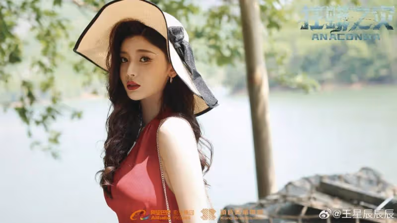 《狂蟒之災》美女王星辰離異懷孕!她魔鬼身材性感火辣