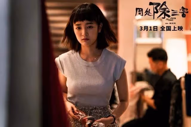 投資僅千萬阮經天80萬片酬《周處除三害》緣何逆天賣瘋？