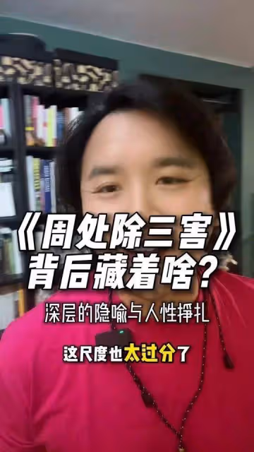 投資僅千萬阮經天80萬片酬《周處除三害》緣何逆天賣瘋？