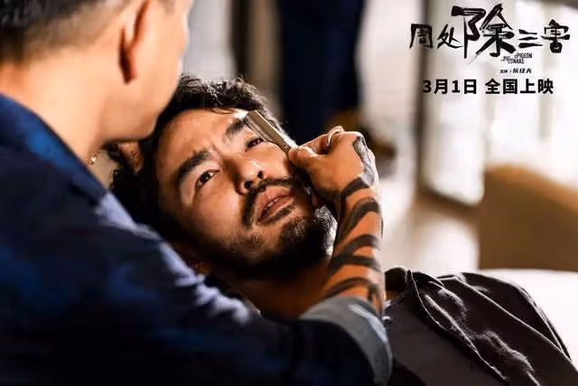 投資僅千萬阮經天80萬片酬《周處除三害》緣何逆天賣瘋？