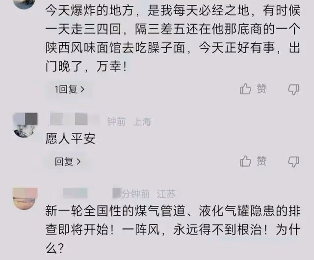 突發爆炸！河北燕郊餐飲店突發爆炸致多人受傷，爆炸威力巨大