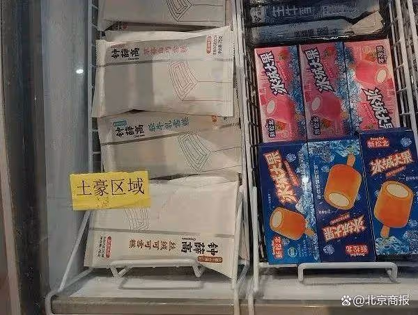 鍾薛高欠薪數月上熱搜！已60元降到2塊5？創始人曾回應高價：你愛要不要