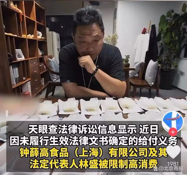 鍾薛高欠薪數月上熱搜！已60元降到2塊5？創始人曾回應高價：你愛要不要