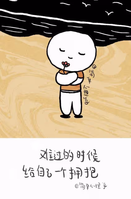 抑鬱症有哪些早期的徵兆？心理學：4個調節抑鬱情緒的小技巧